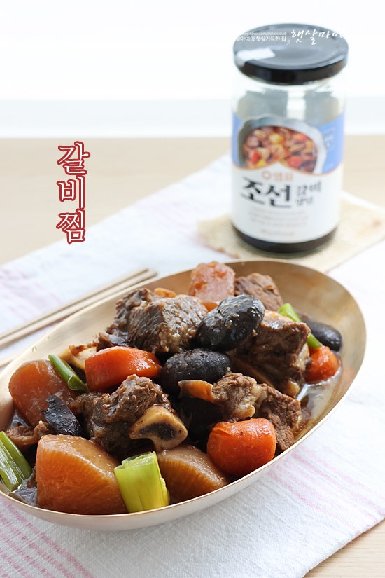 한우 소갈비찜 만들기 소고기 요리 레시피 실패 없이 요리하는 꿀팁~