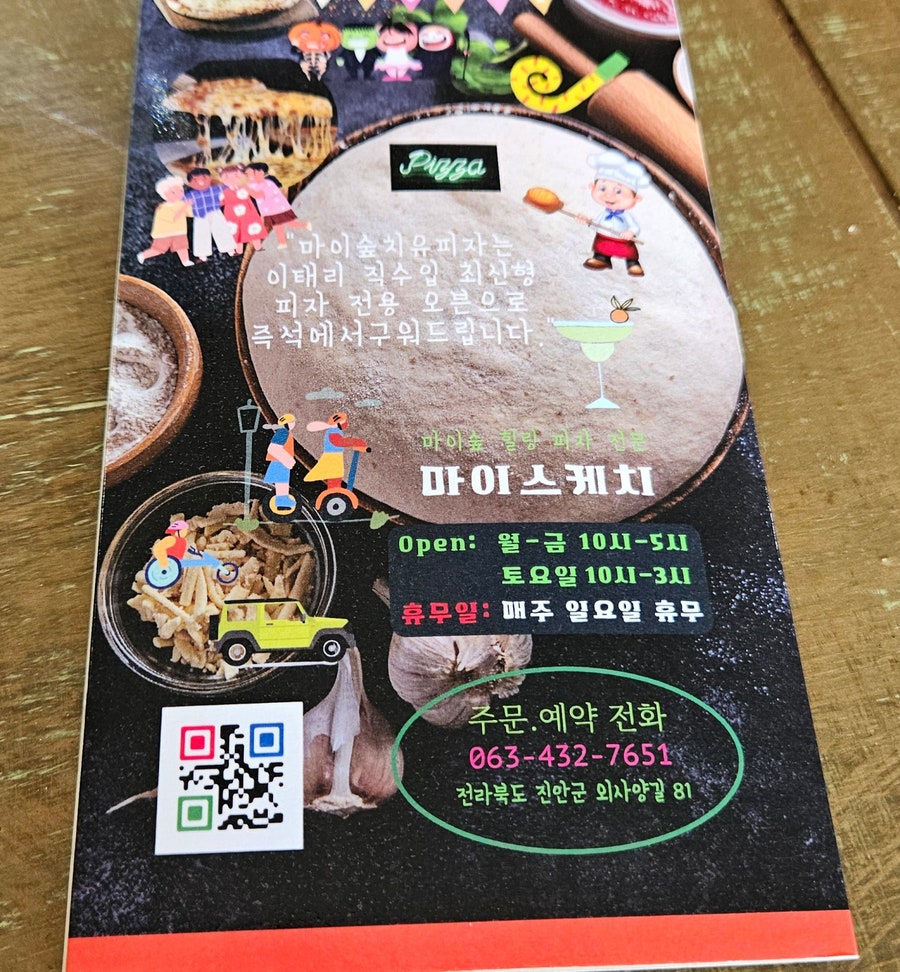 마이스케치 사진 6