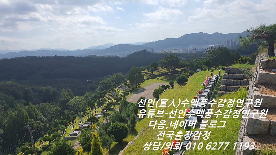 양지노인마을 사진 3