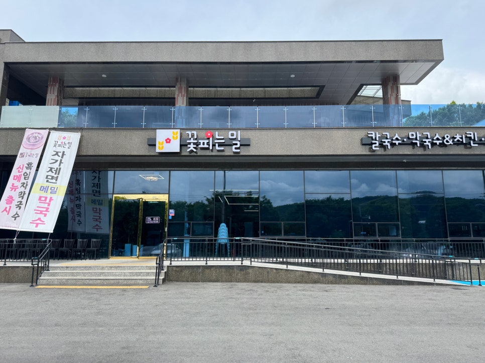 꽃피는밀 사진 1