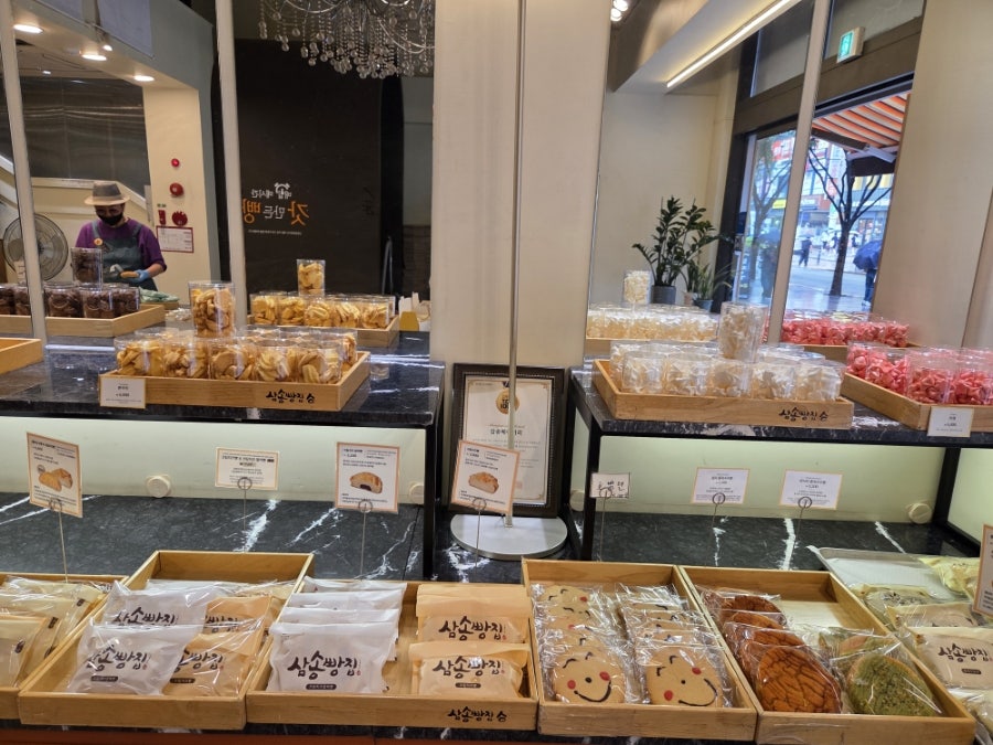 삼송빵집 본점 사진 5