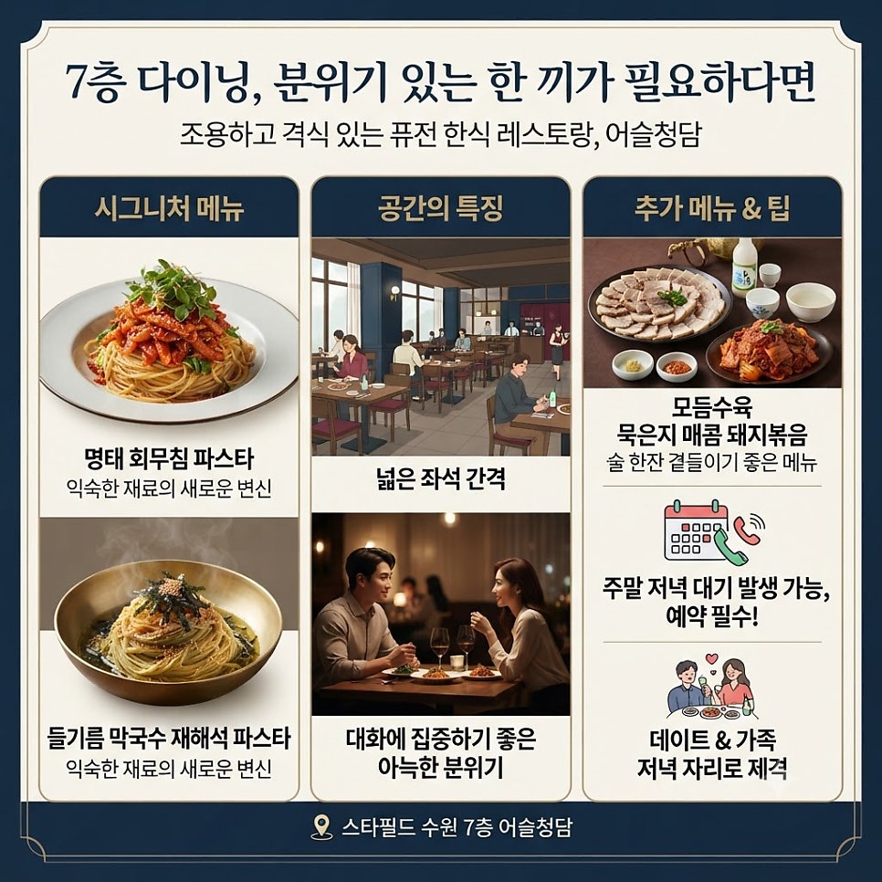 회 먹는 날 사진 6