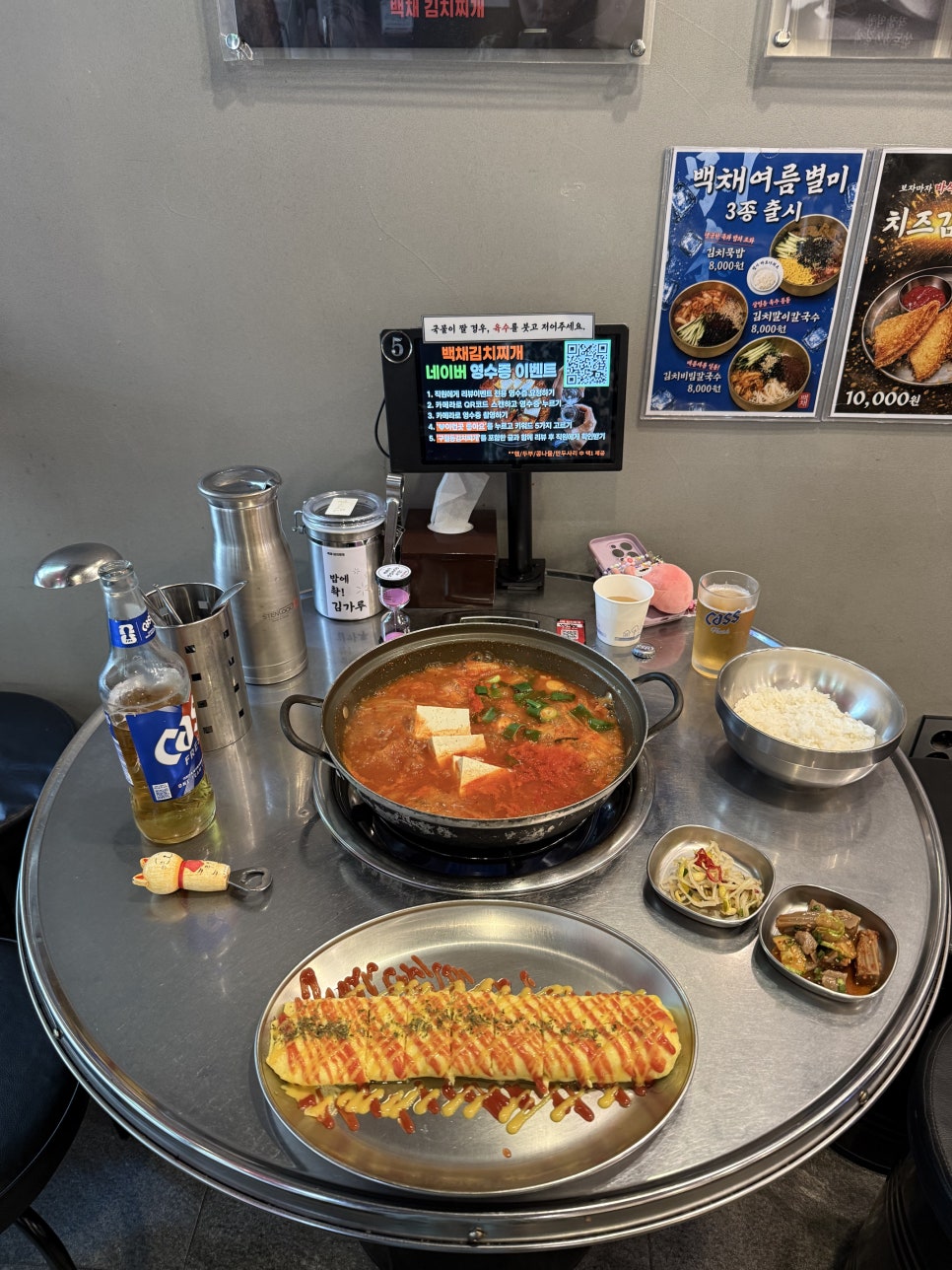 구월포차 사진 1