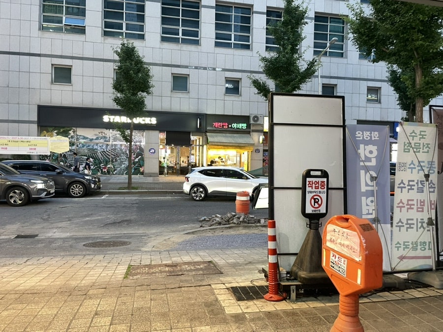 고향칼국수 사진 1