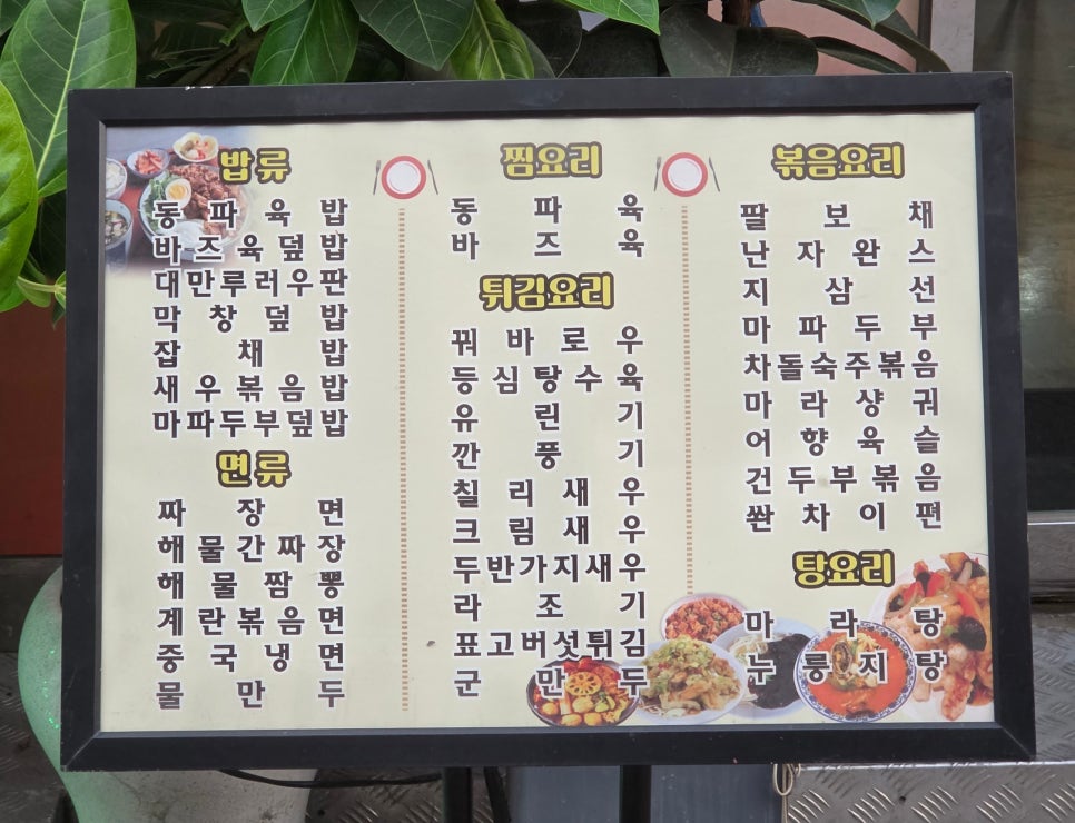 심원 사진 6
