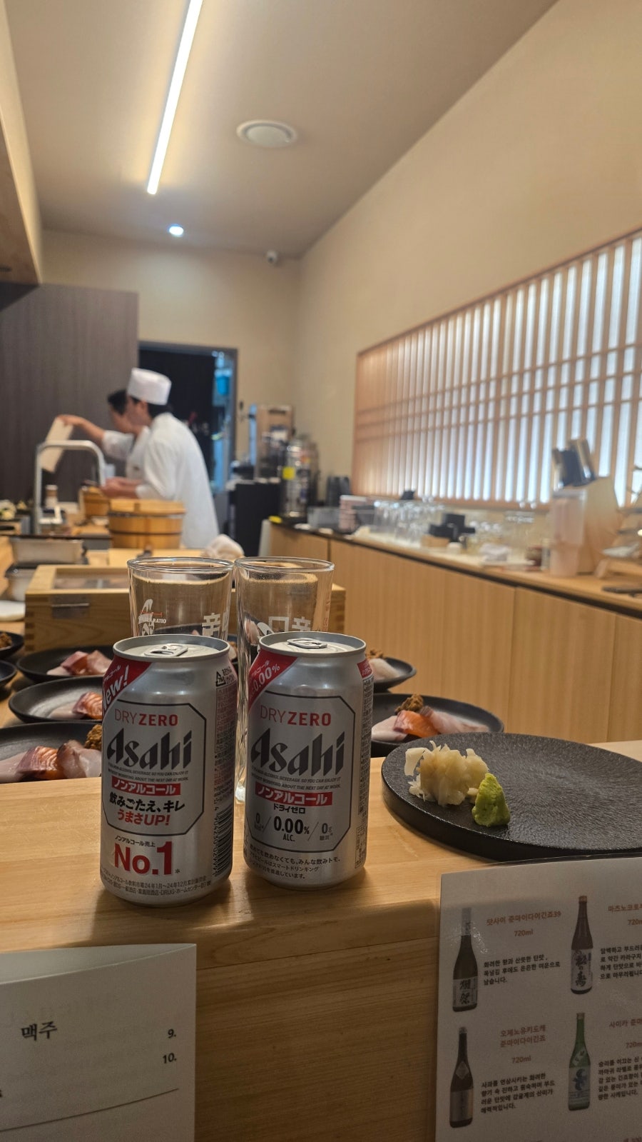 오마카세 스시이찌 수원신동점 사진 5