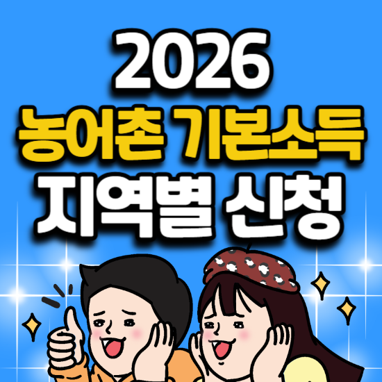 남이면 행정복지센터 사진 1