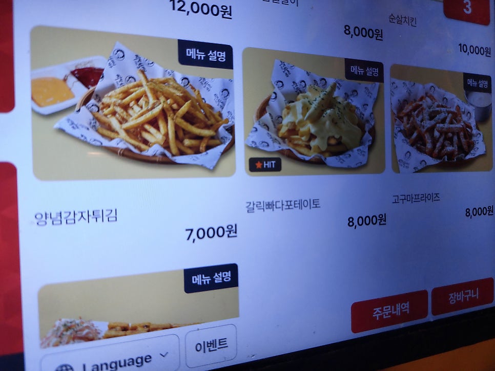 역전할머니맥주 대구도남지구점 사진 4