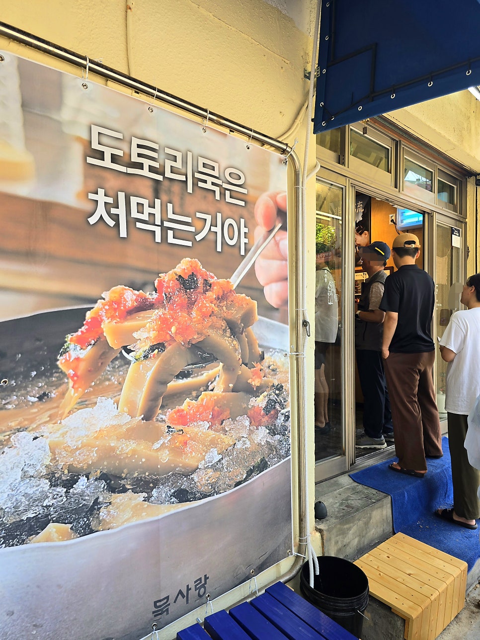 쉼표 사진 1