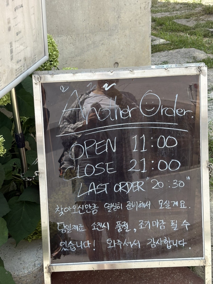 어나더오더 사진 3