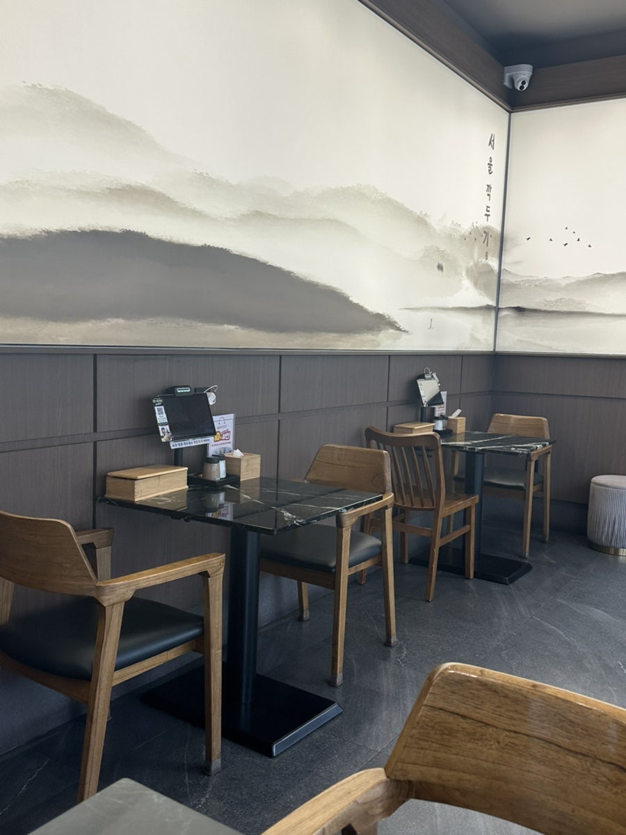 서울깍두기 진월점 사진 3