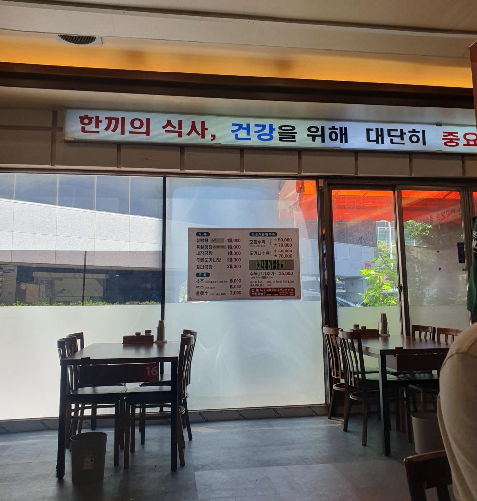푸주옥 사진 2
