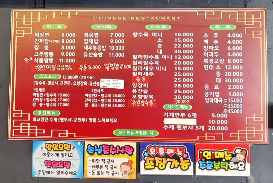 오복성 사진 3