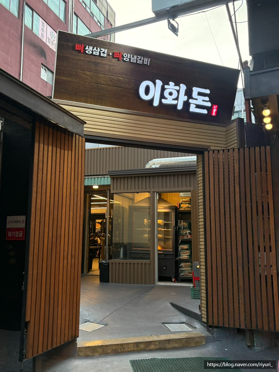 쌈돈 사진 3