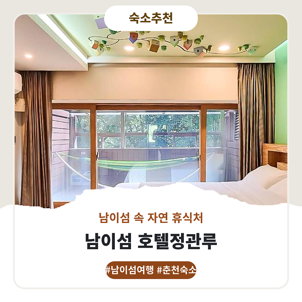 Hoteljeonggwanru photo 1