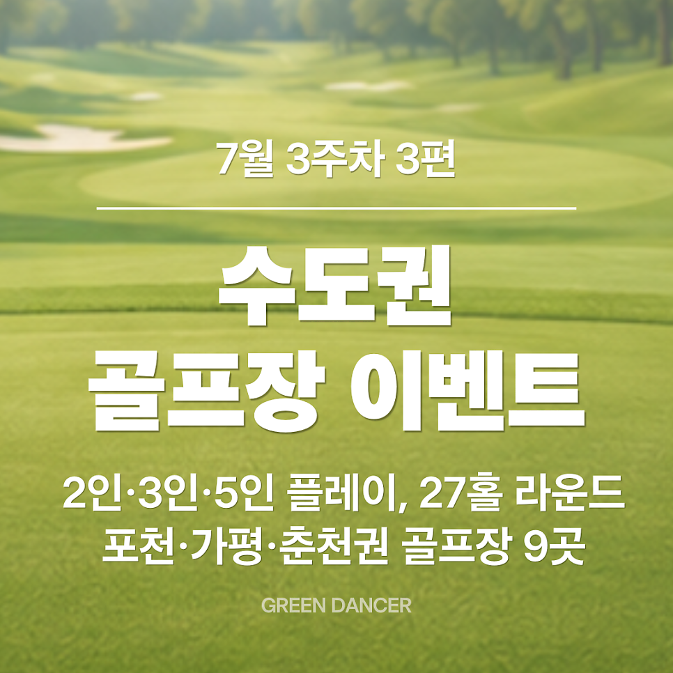 라비에벨 사진 1