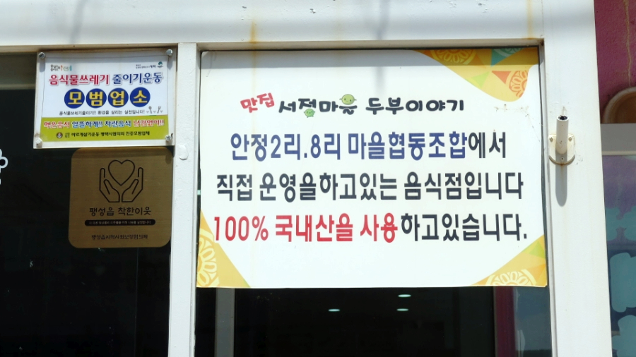 박승광해물손칼국수 사진 4