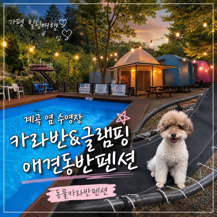 더예쁘게 사진 1