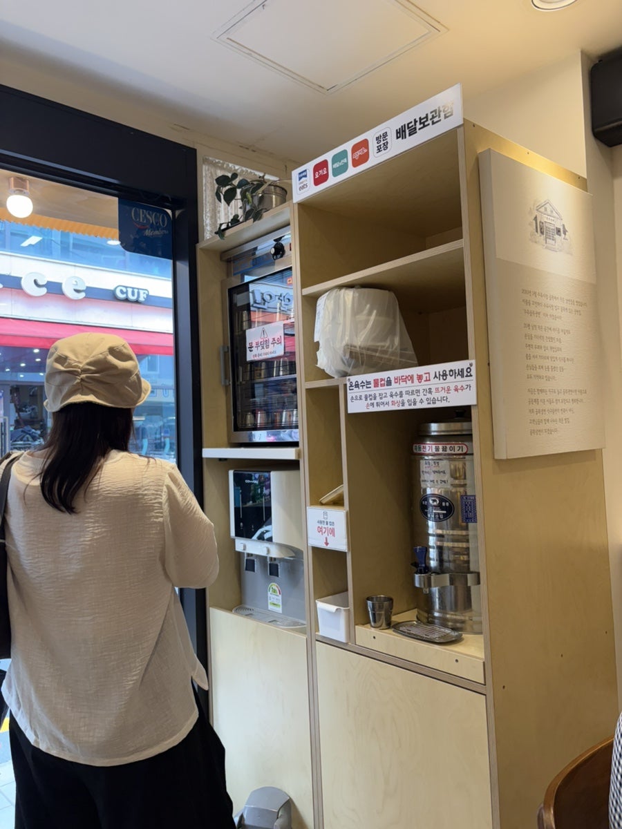 수유골목냉면 본점 사진 6