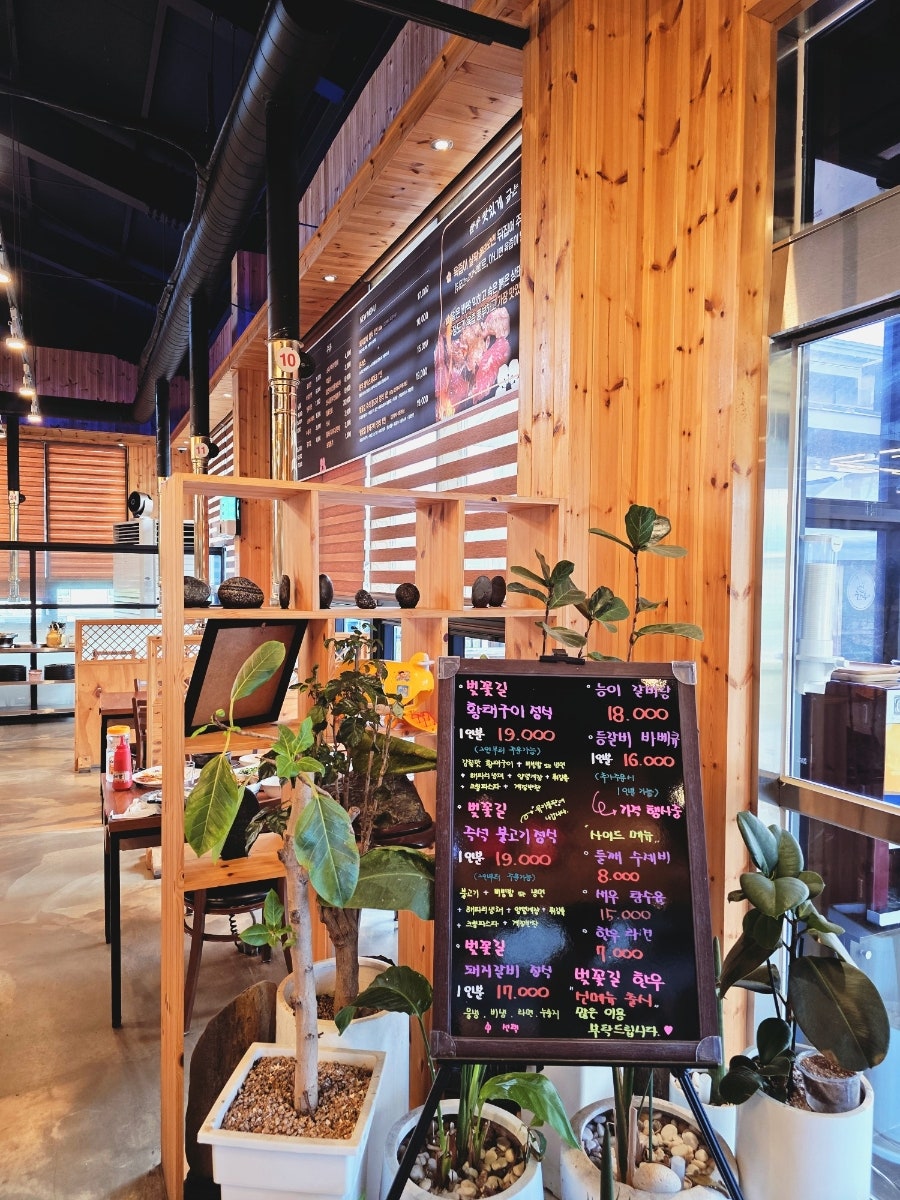 벚꽃길한우 사진 4