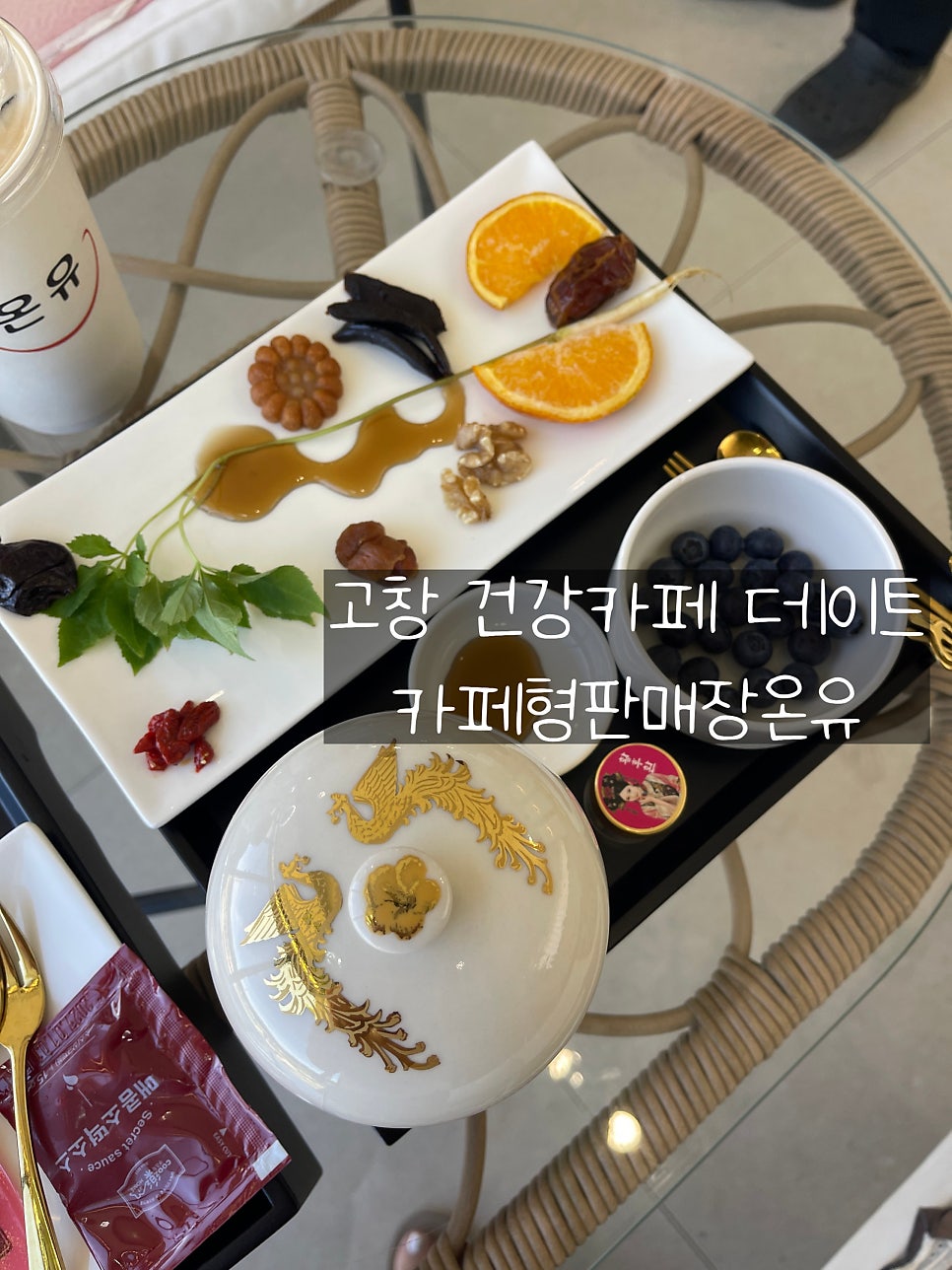 카페형판매장온유 사진 2