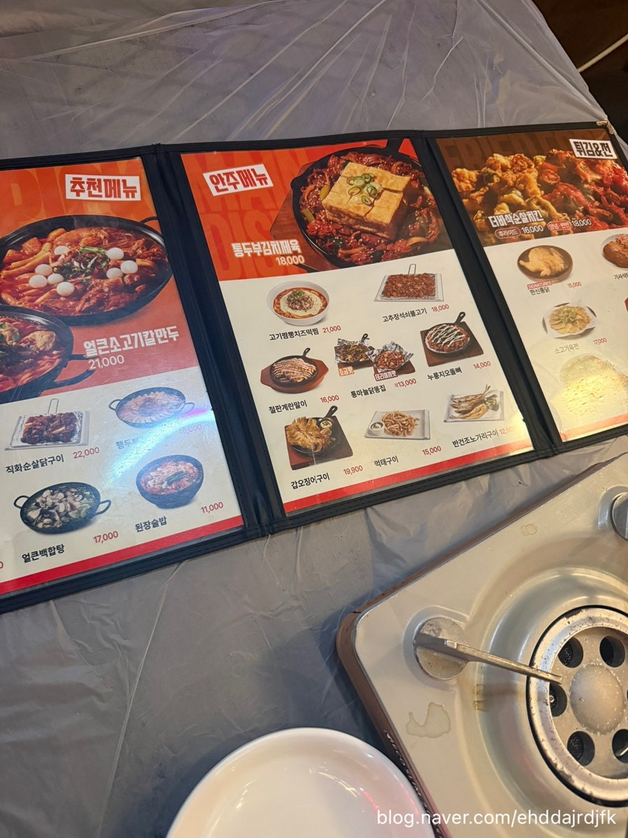 한신포차 부천옥길점 사진 6