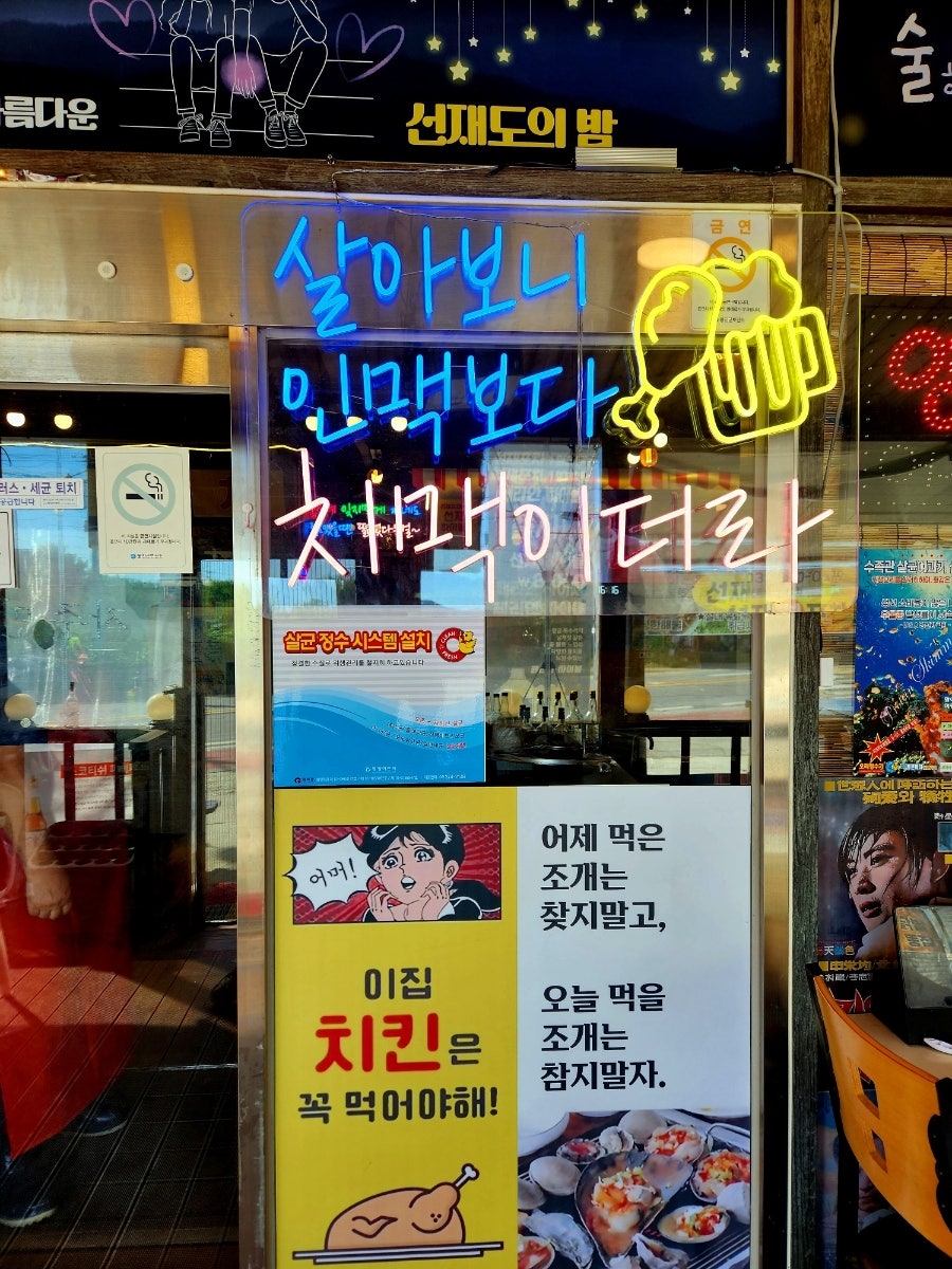 영흥도맛집 사진 6