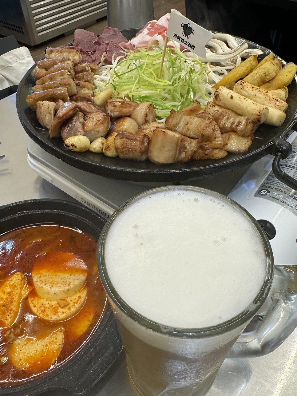 너랑나랑 사진 2