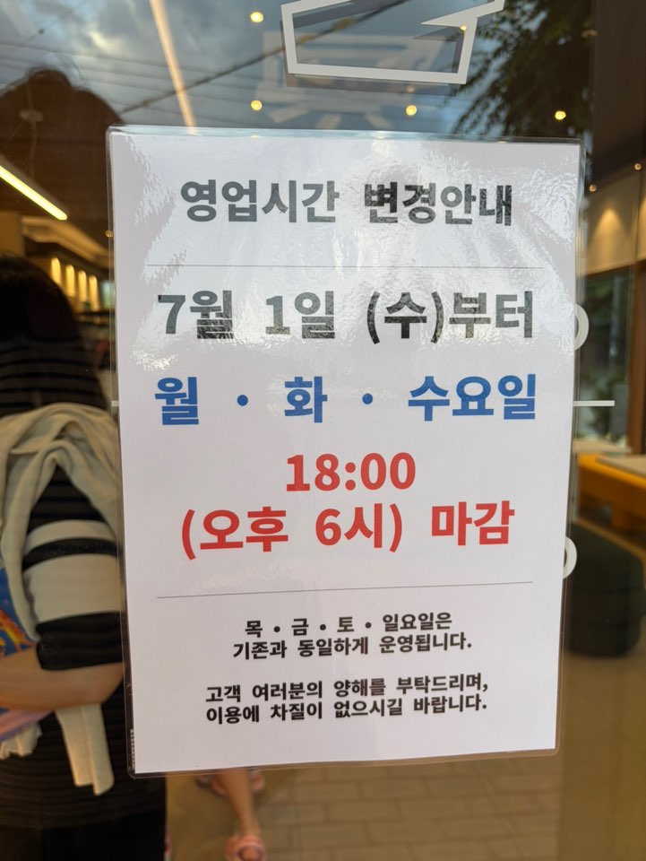 댄싱컵 전남화순점 사진 3
