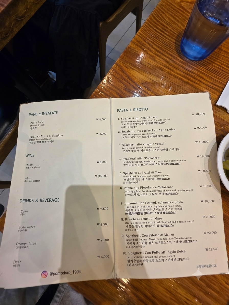 뽐모도로 사진 4