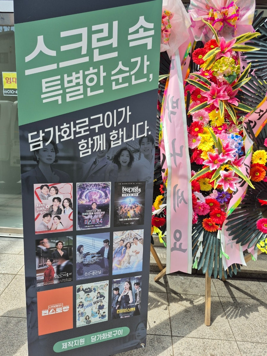 담가화로구이 사진 3