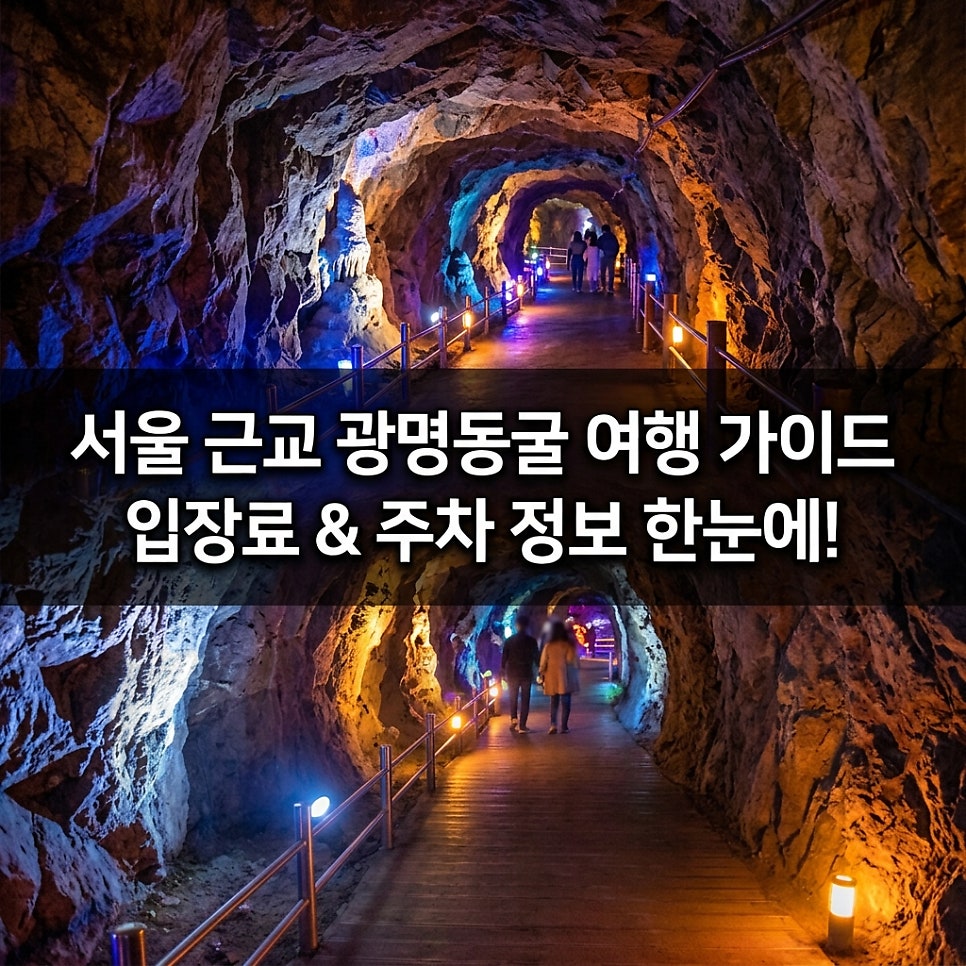 토종 사진 1