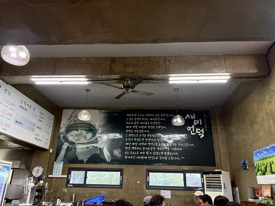 새미언덕 사진 3