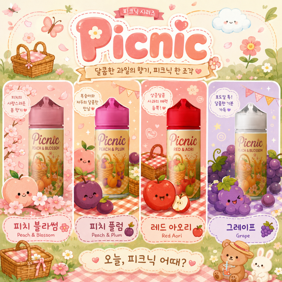 족발야시장&무청감자탕 시민공원역점 사진 1