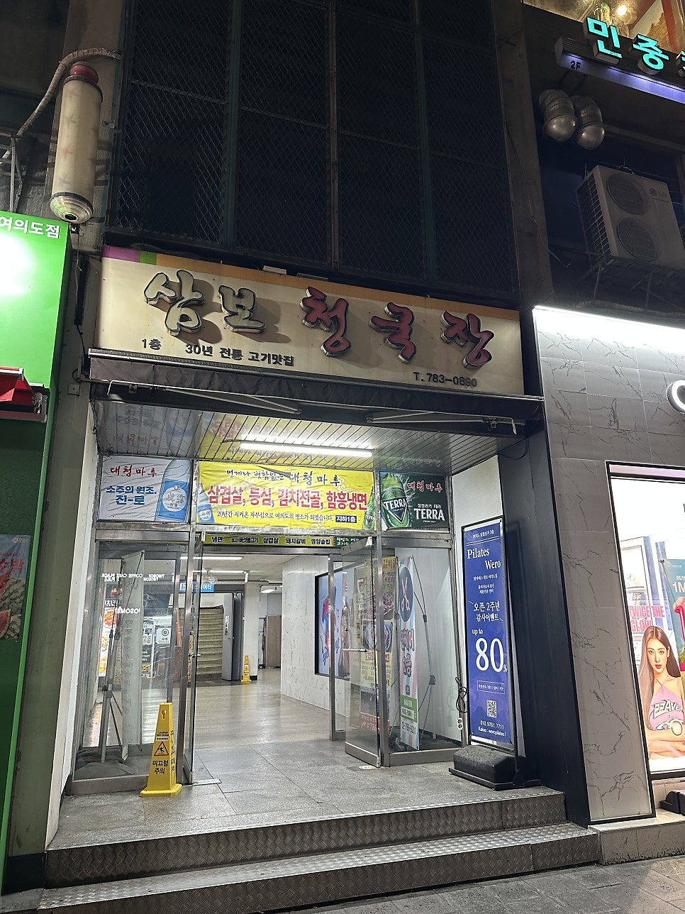 르뵈프 사진 2