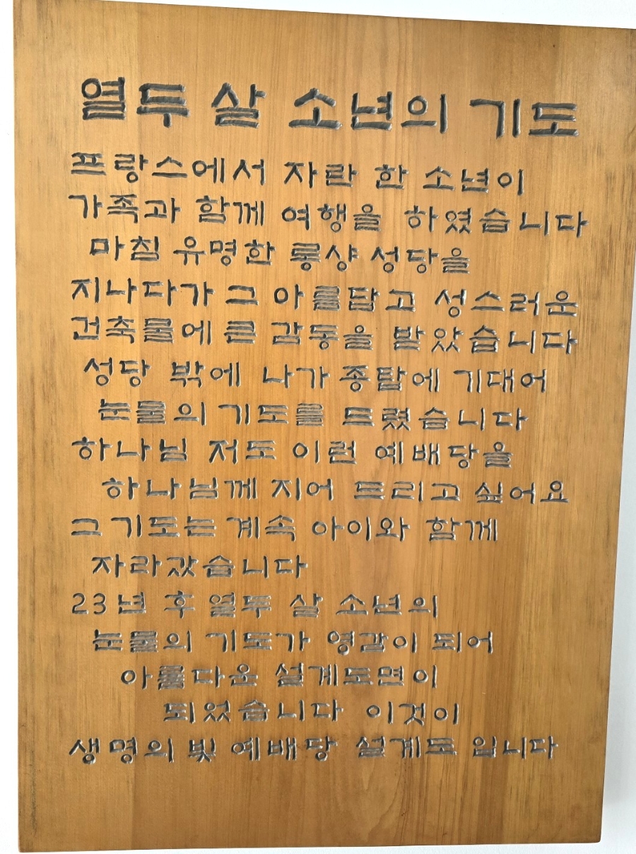 하모니 사진 6