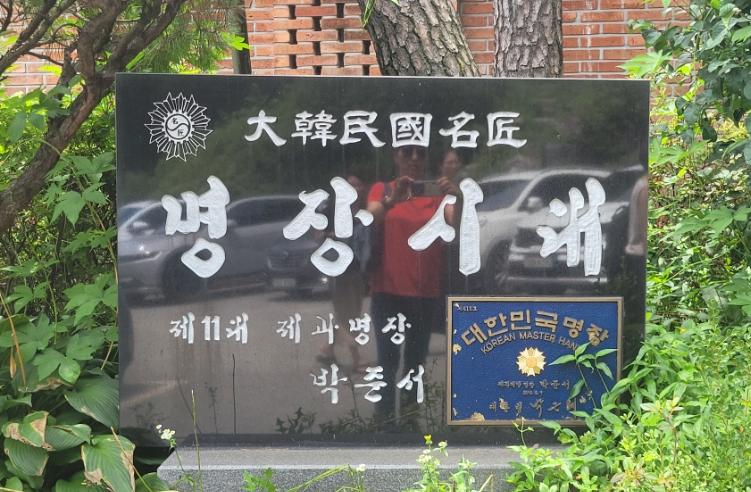 명장시대 백운호수점 사진 5