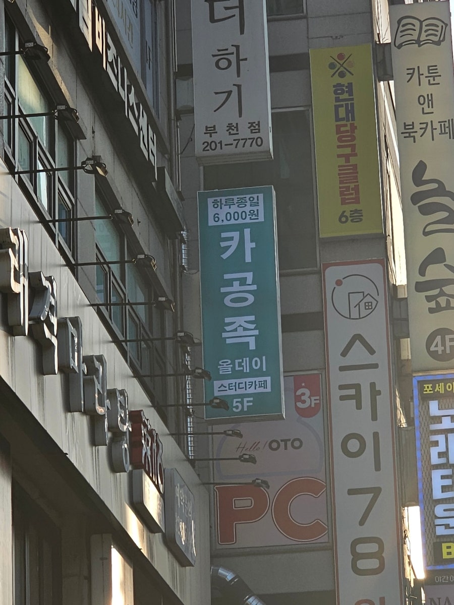 샤브20 부천시청점 사진 3