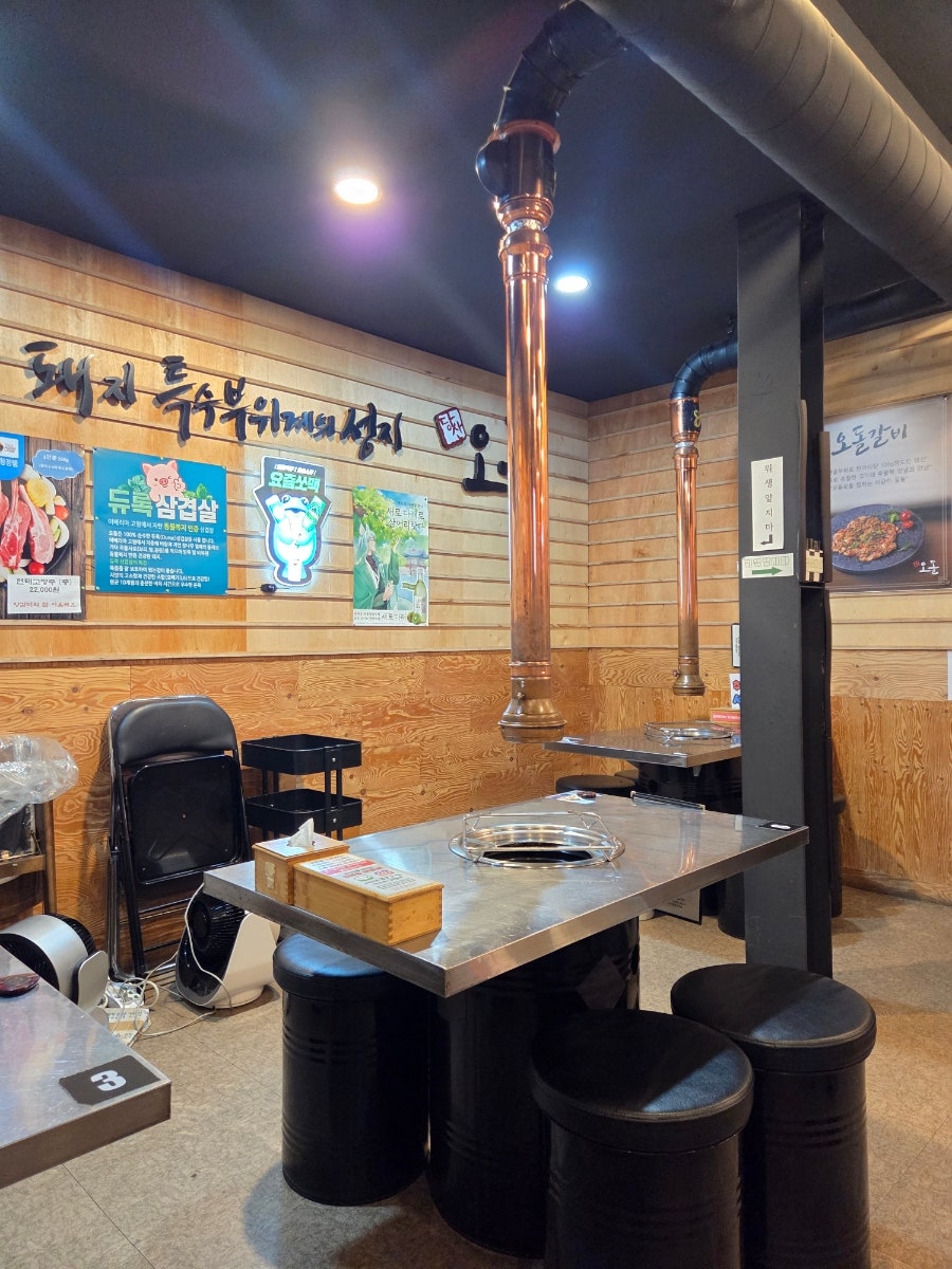 당산오돌 송탄점 사진 3