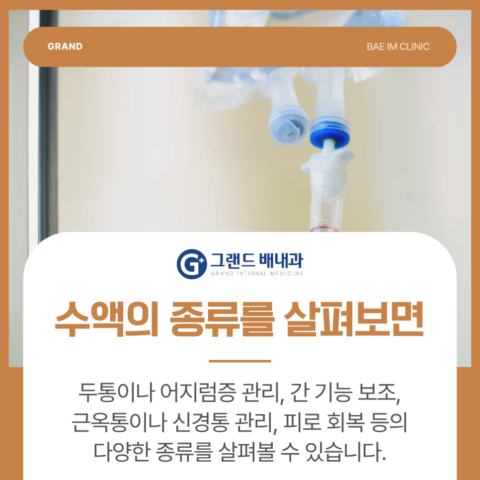하나내과의원 사진 5