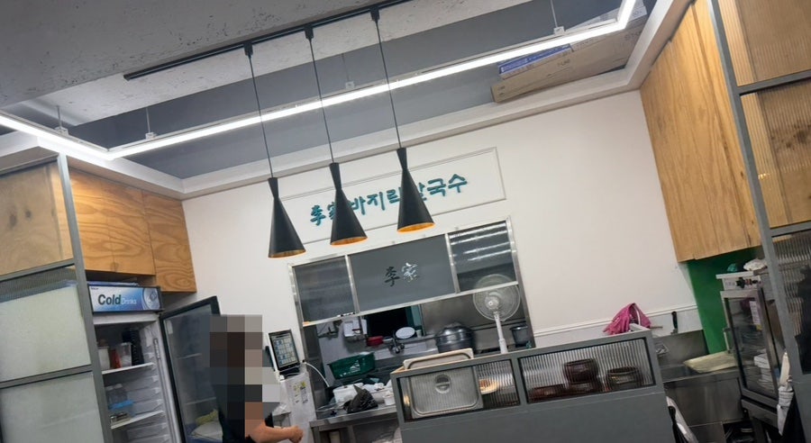이가바지락손칼국수 사진 6