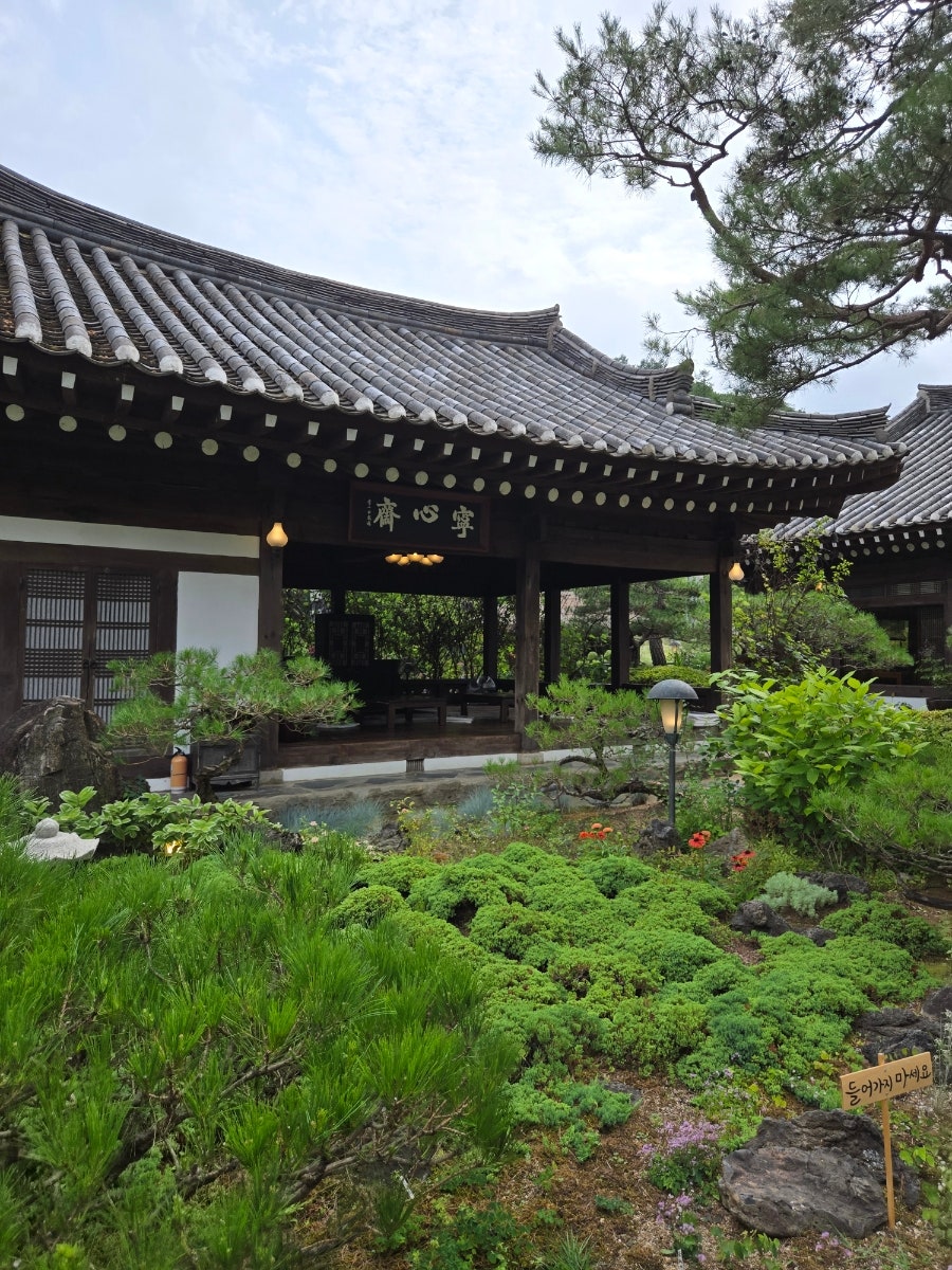 토담골 사진 3