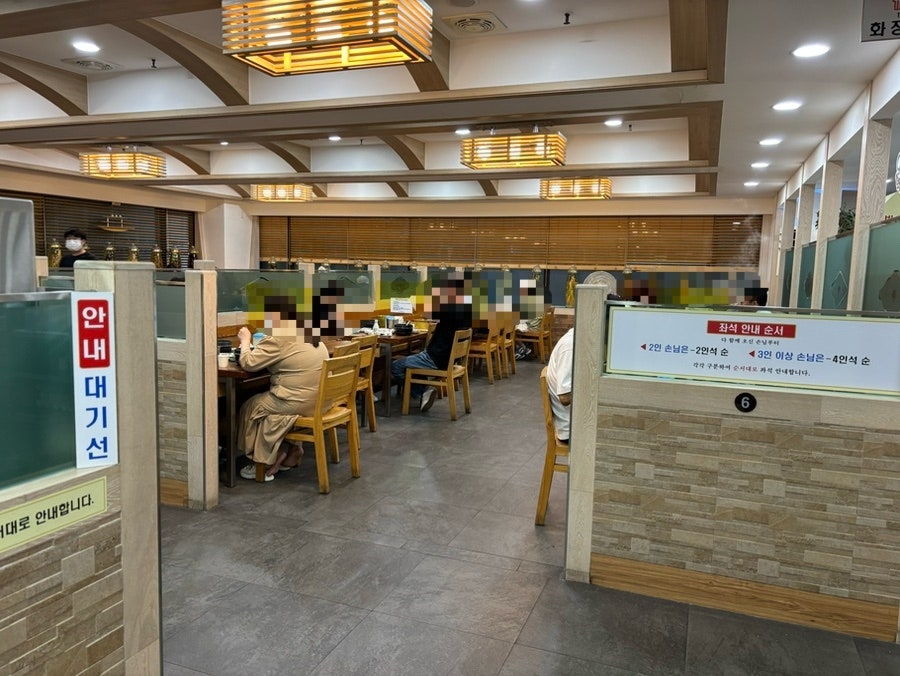 강원한방토종삼계탕 사진 5
