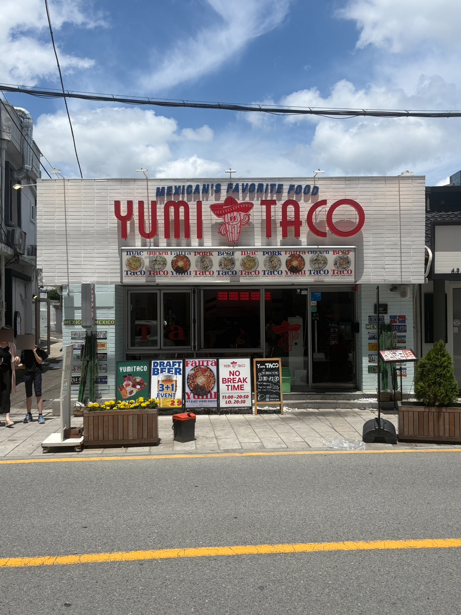 유미타코 광주동명점 사진 1