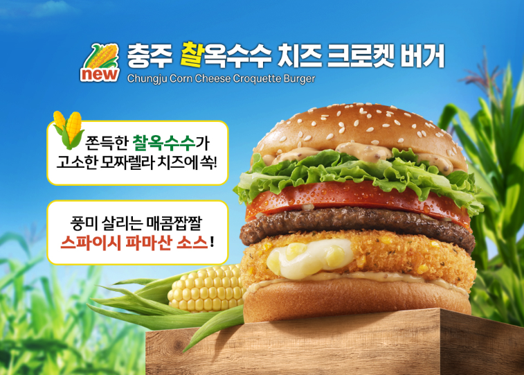 맥도날드 구의역점 사진 5
