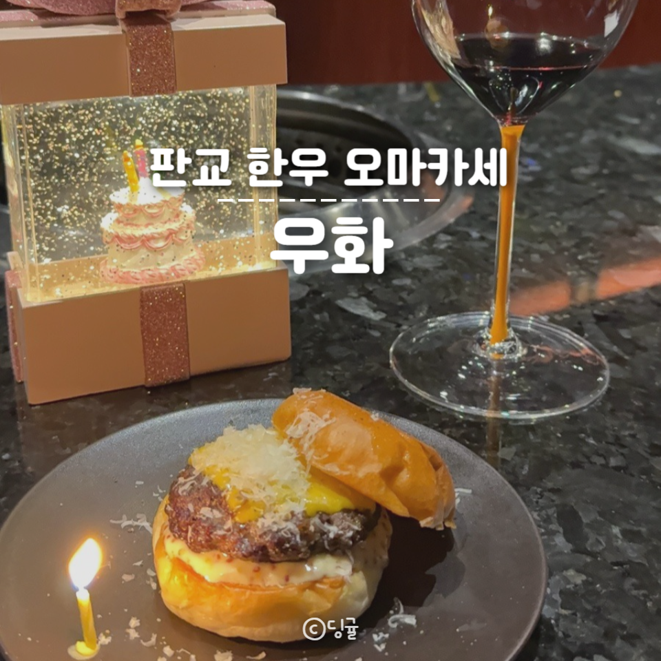 우화 사진 1