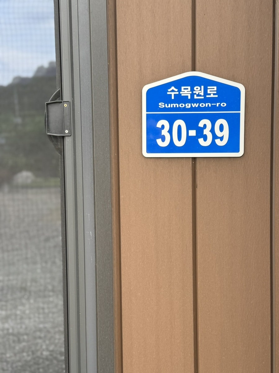 녹수계곡 사진 4
