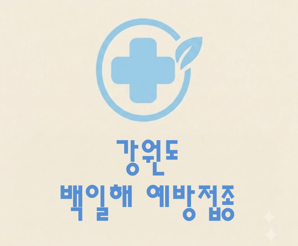 서울삼성의원