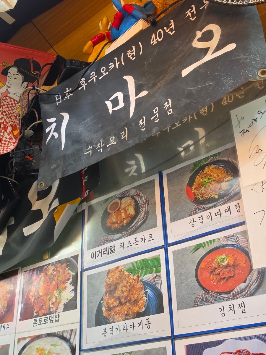 치마오 사진 5