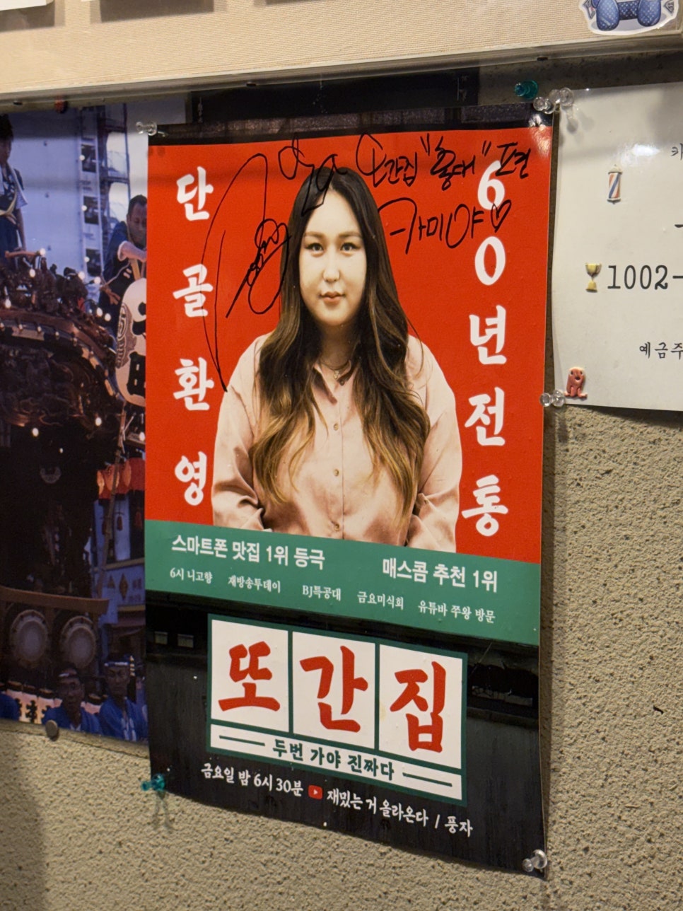 카미야 사진 5